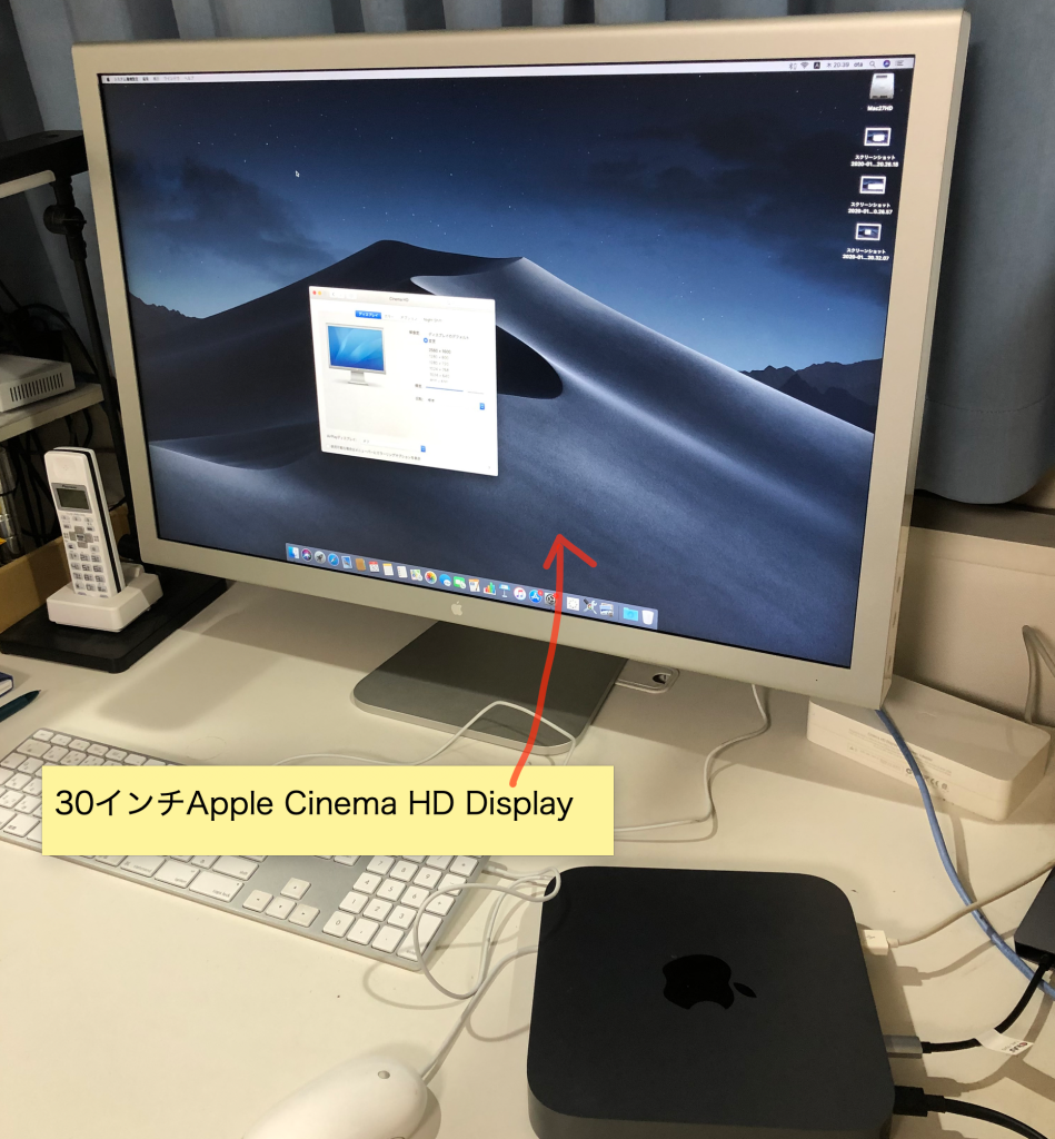 Mac mini2018をCinema Displayに繋ぐ。 | knotslog